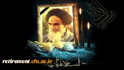 رحلت امام خمینی (ره) تسلیت باد.