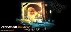 رحلت امام خمینی (ره) تسلیت باد. 2