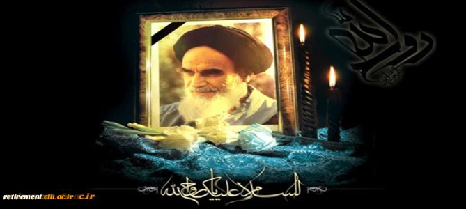 رحلت امام خمینی (ره) تسلیت باد. 2