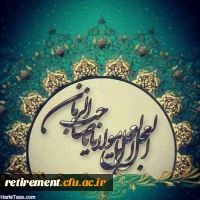 حلول ماه ربیع الاول، ماه جشن و سرور اهل بیت(ع) مبارک باد 2