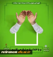 شکست دادن ویروس کرونا قطعا امکان پذیر است  2