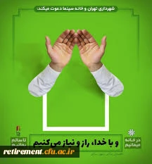 شکست دادن ویروس کرونا قطعا امکان پذیر است  2