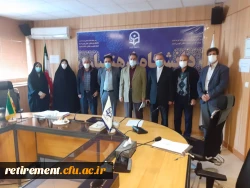 دوازدهمین  جلسه هیات موسسان کانون بازنشستگان دانشگاه فرهنگیان تشکیل گردید 2