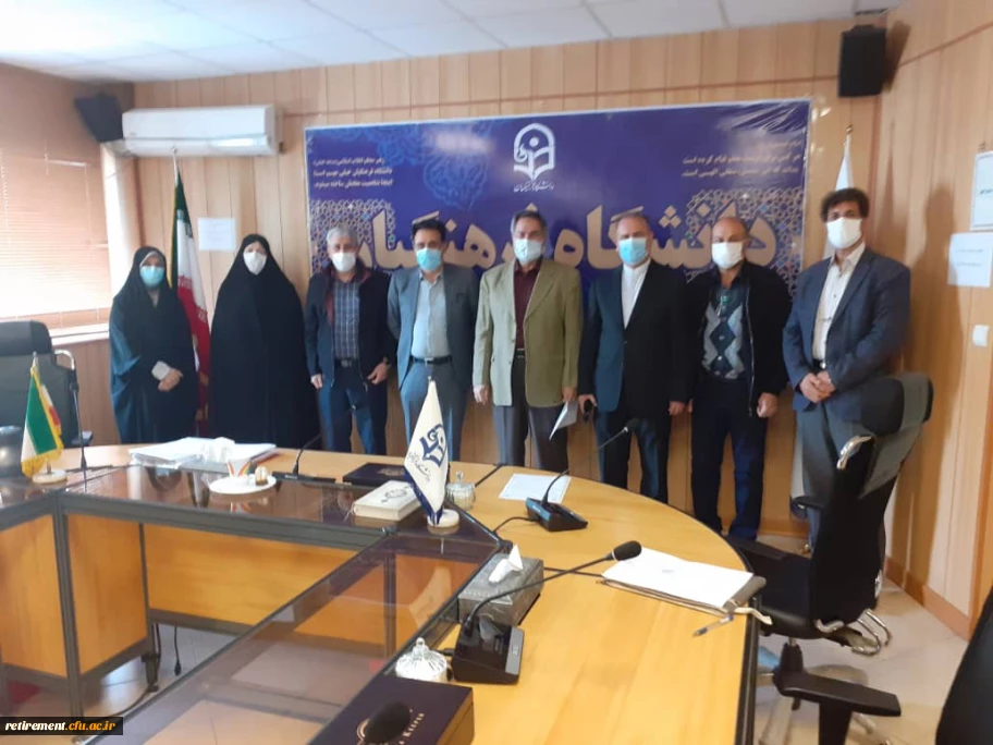 دوازدهمین  جلسه هیات موسسان کانون بازنشستگان دانشگاه فرهنگیان تشکیل گردید