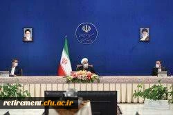 موافقت دولت با لایحه دائمی شدن متناسب سازی حقوق بازنشستگان با شاغلان 2