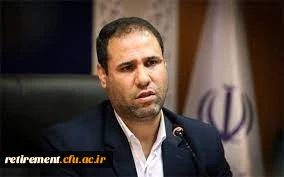 پیام تبریک مسئول کانون بازنشستگان دانشگاه فرهنگیان به مناسبت انتصاب دکتر صحرایی بعنوان وزیر آموزش و پرورش 2