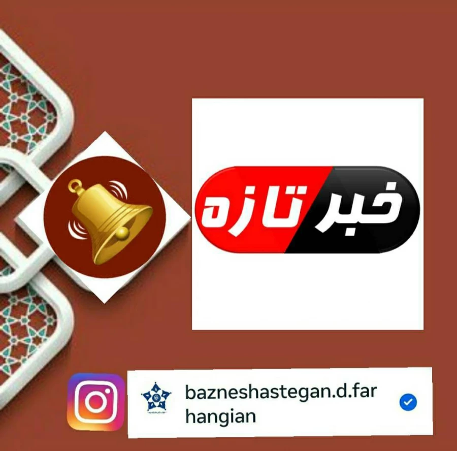 گزارش جلسه با ریاست محترم دانشگاه فرهنگیان 3