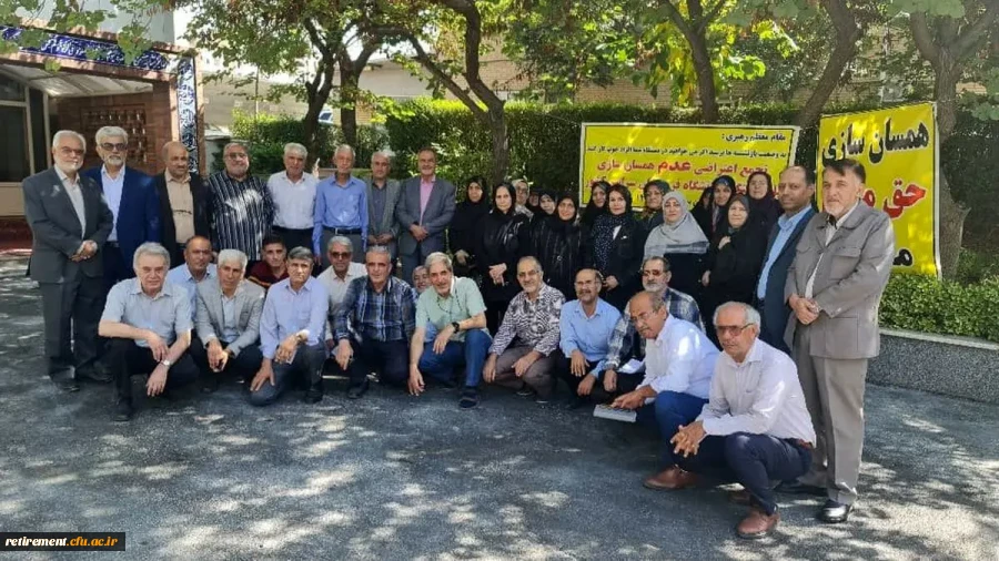 نشست نمایندگان بازنشستگان دانشگاه فرهنگیان با رئیس دانشگاه و نماینده وزیر آموزش و پرورش 4