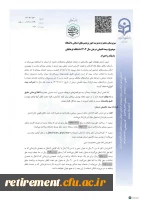 بیمه ایران
https://iraninsurance.ir ›  2