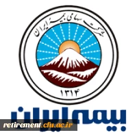 پذیرش برخط بیمه شدگان در مراکز درمانی طرف قرارداد · ✓ ارزیابی الکترونیک اسناد درمانی 7