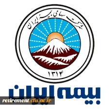 پذیرش برخط بیمه شدگان در مراکز درمانی طرف قرارداد · ✓ ارزیابی الکترونیک اسناد درمانی