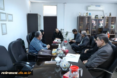 دیدار اعضای هیات موسسان کانون بازنشستگان با رییس و معاون مرکز ارزیابی و تضمین کیفیت دانشگاه فرهنگیان 