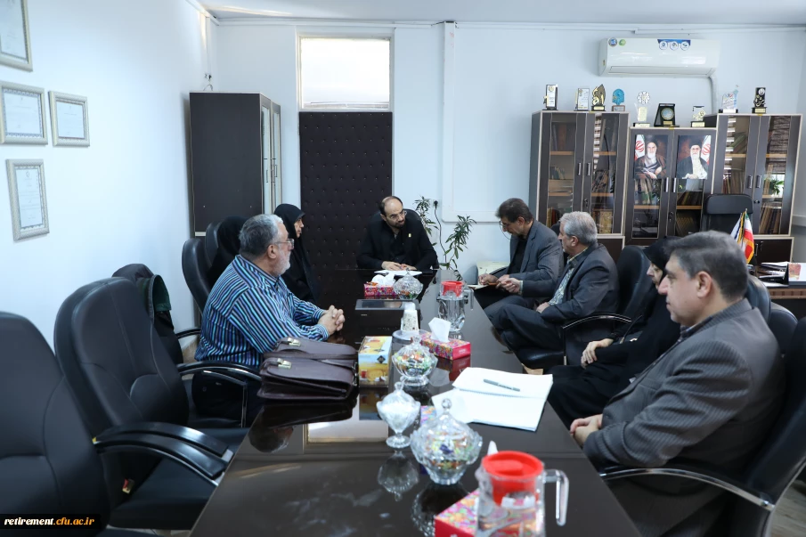 دیدار اعضای هیات موسسان کانون بازنشستگان با رییس و معاون مرکز ارزیابی و تضمین کیفیت دانشگاه فرهنگیان 
