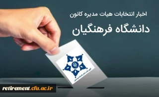 فرم های مورد نیاز