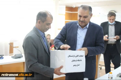  

برگزاری اولین مجمع عمومی اعضای کانون های استانی  بازنشستگان دانشگاه فرهنگیان 