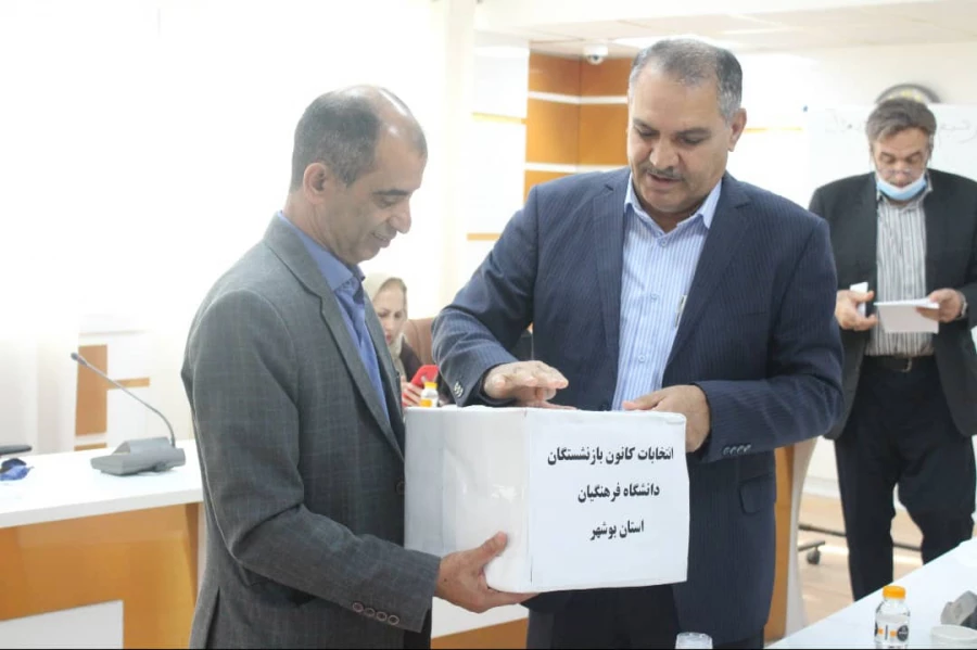 برگزاری اولین مجمع عمومی اعضای کانون های استانی  بازنشستگان دانشگاه فرهنگیان  8