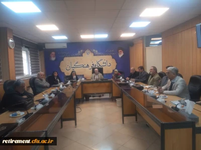 گزارش اولین مجمع عمومی نمایندگان کانون های استانی و انتخابات کانون بازنشستگان کشوری دانشگاه فرهنگیان 