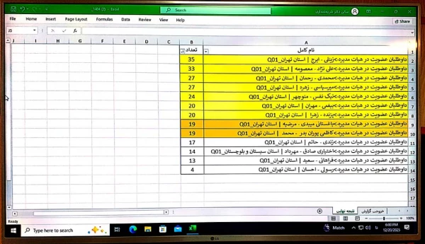 4d30be18-88c1-483e-8158-cce6519737ce