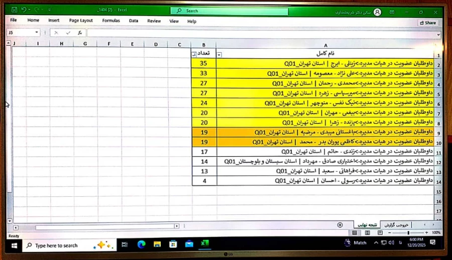 4d30be18-88c1-483e-8158-cce6519737ce