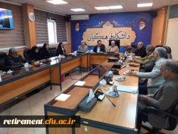 گزارش اولین مجمع عمومی نمایندگان کانون های استانی و انتخابات کانون بازنشستگان کشوری دانشگاه فرهنگیان  2