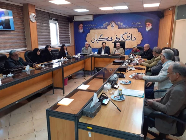 گزارش اولین مجمع عمومی نمایندگان کانون های استانی و انتخابات کانون بازنشستگان کشوری دانشگاه فرهنگیان  2