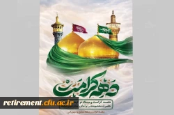 باز هم بوی گل های یاسِ حرم، در کوچه های مشهد پیچیده است 2